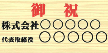 イメージ画像③