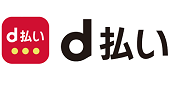 d払い